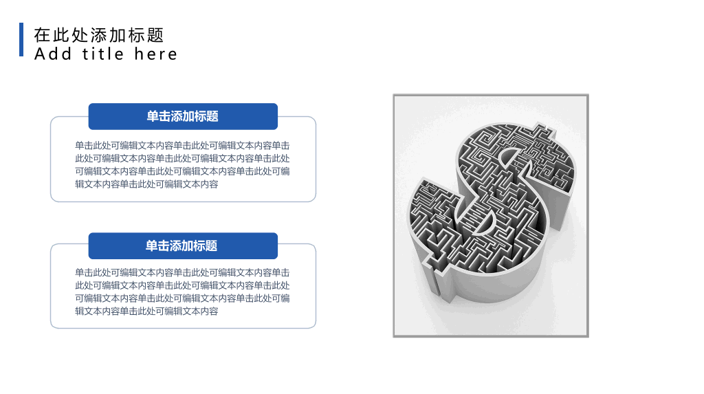 极简毕业设计答辩PPT模板