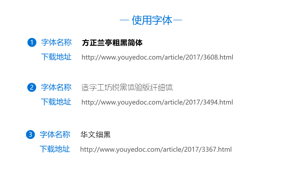 蓝色水彩毕业论文答辩PPT模板