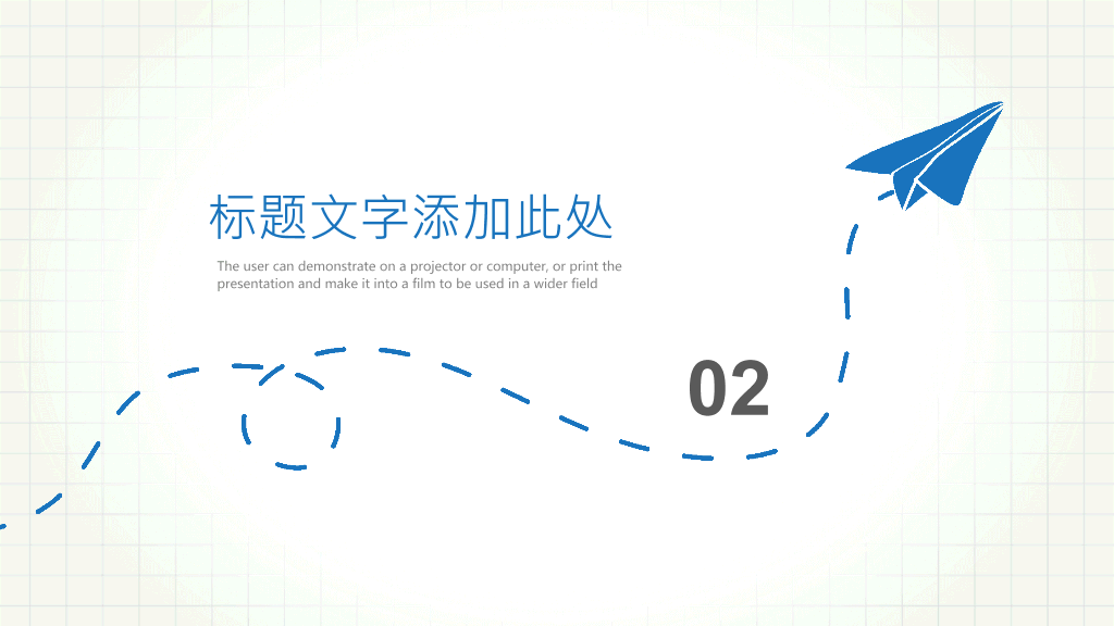 创意手绘教学课件PPT模板