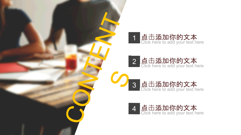 多图片图表工作报告PPT模板