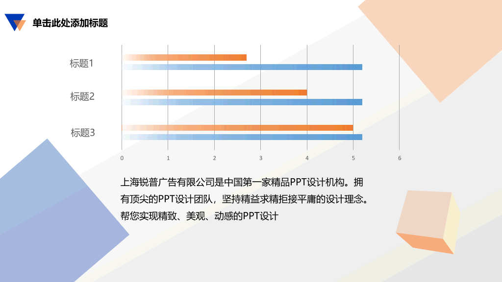 炫酷动态商业计划书PPT模板