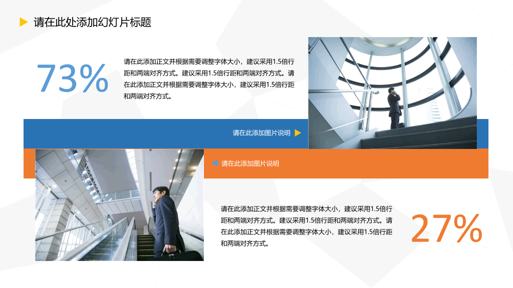 好看的毕业设计答辩PPT模板