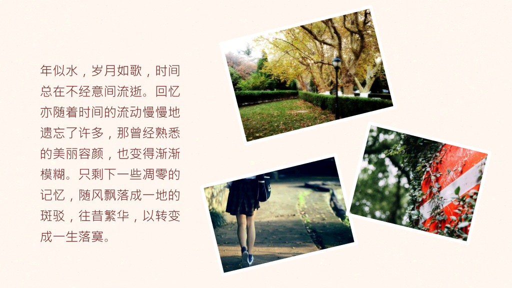 毕业季动态电子相册PPT模板