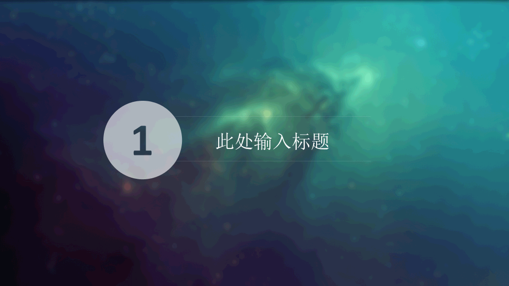 简约时尚IOS苹果风PPT模板