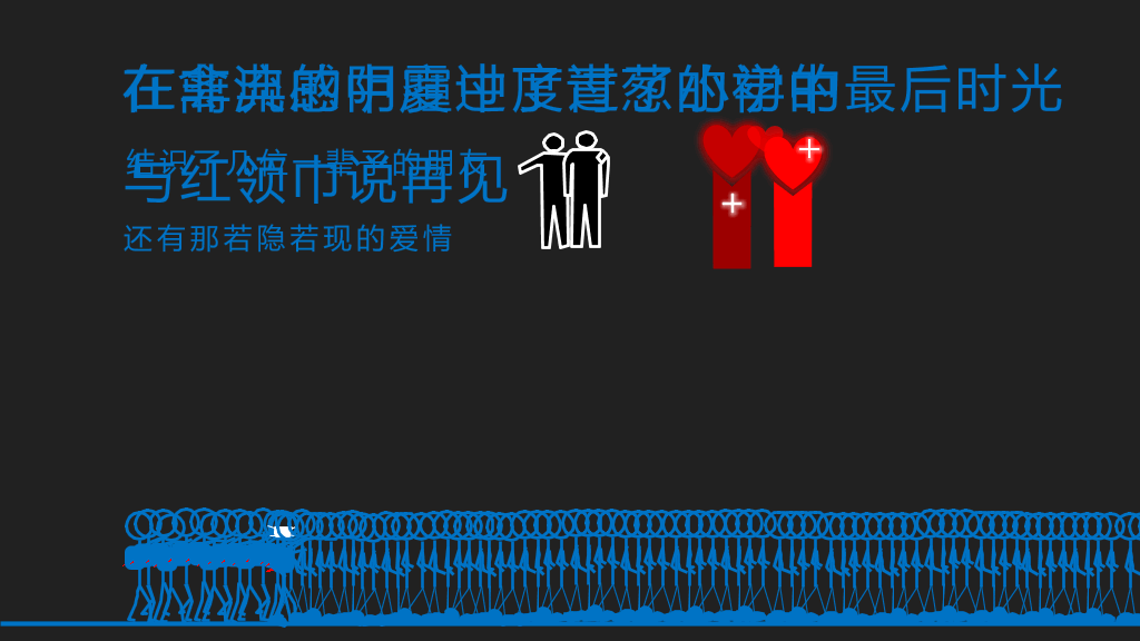 超强大学生自我介绍PPT动画