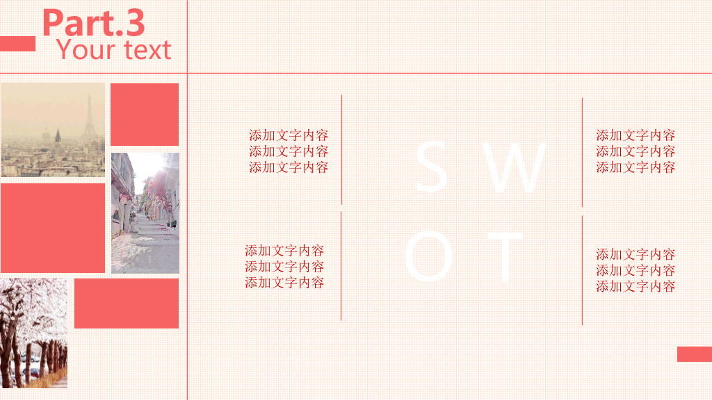 文艺欧美杂志风PPT模板