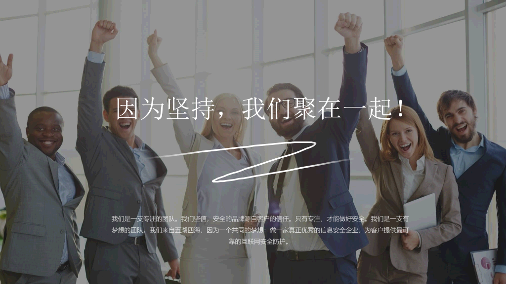 高端大气商业计划书PPT模板