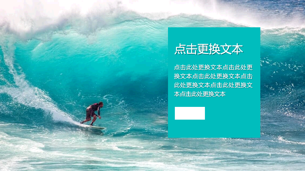 杂志风旅行相册画册PPT模板
