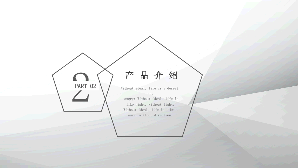 极简灰黑公司介绍PPT模板