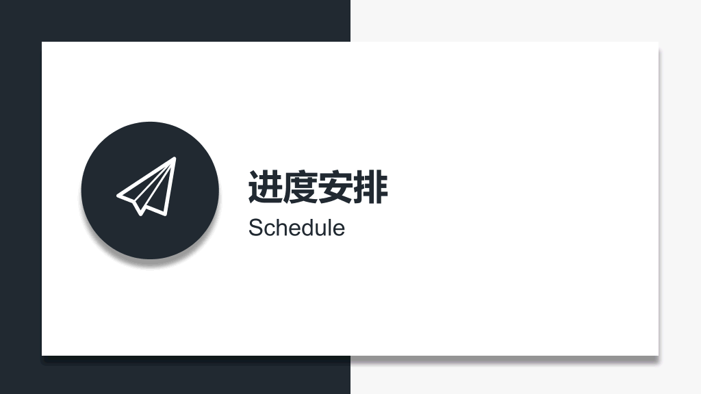 悬浮卡片课题开题报告PPT模板