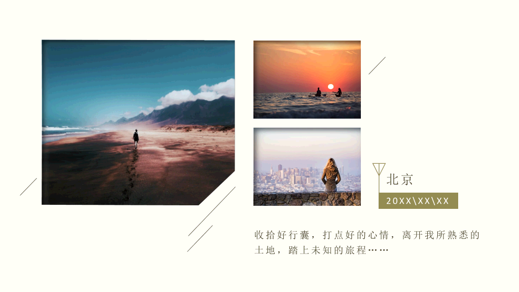 旅行日记摄影照片相册图集PPT模板
