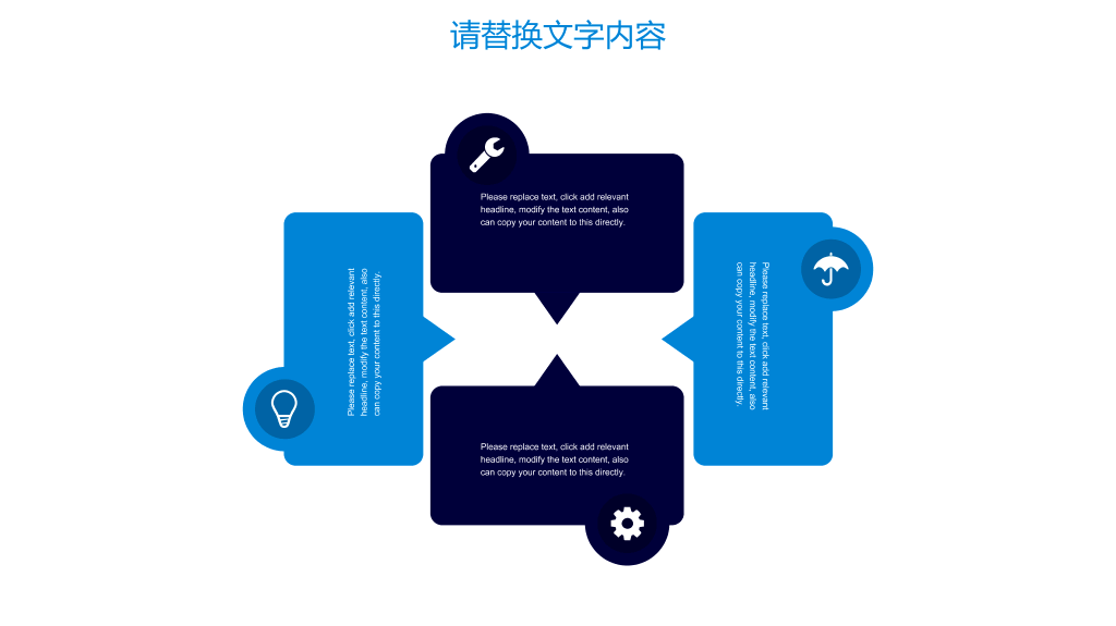 中国电信专用PPT模板