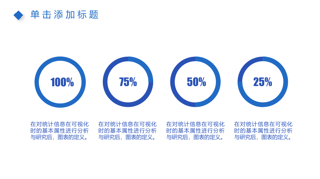 简约蓝色折叠效果PPT模板