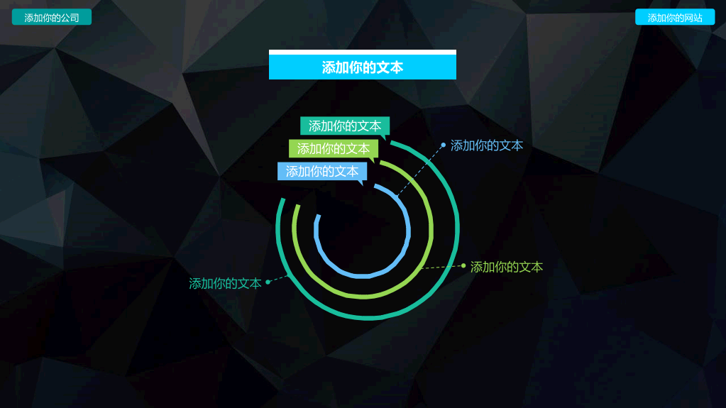 质感立体低多边形背景PPT模板