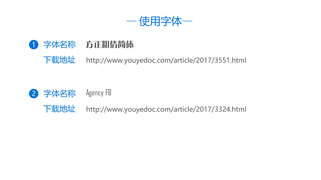 壮阔美景大图杂志风PPT模板