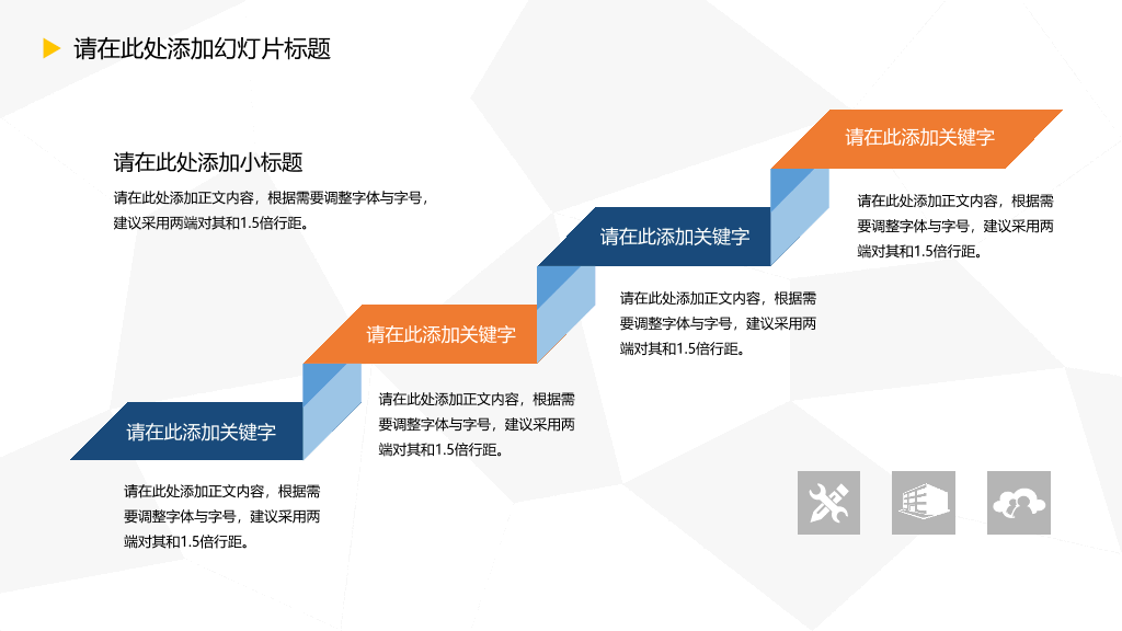好看的毕业设计答辩PPT模板