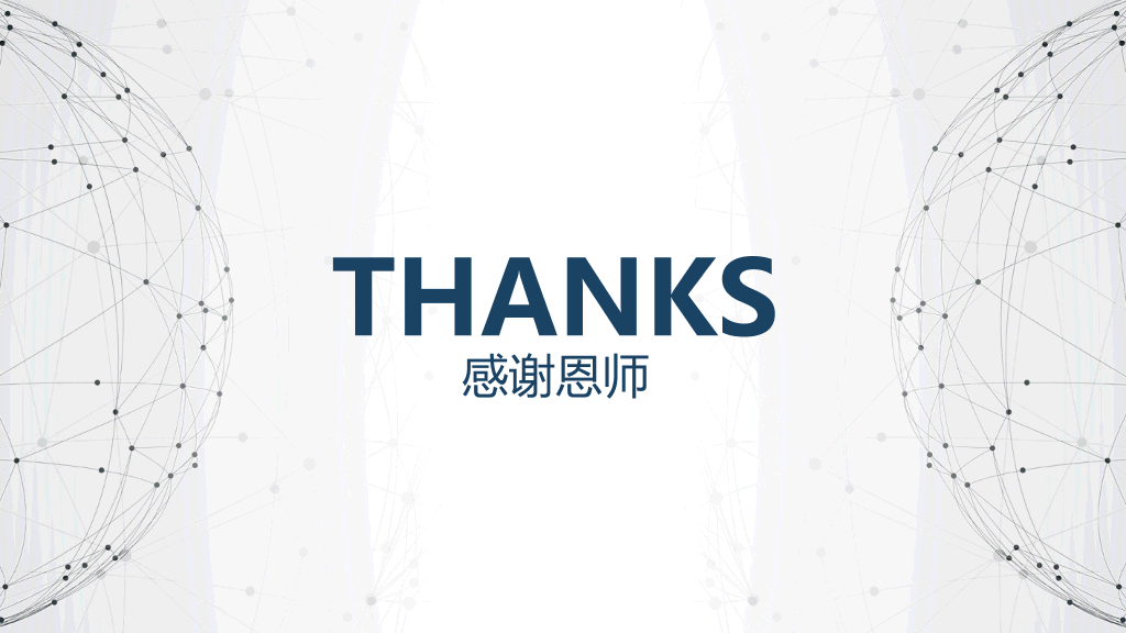 简约大方毕业论文答辩PPT模板