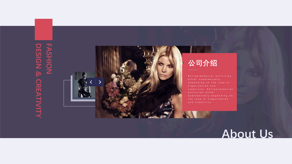 女性时尚潮流PPT模板下载