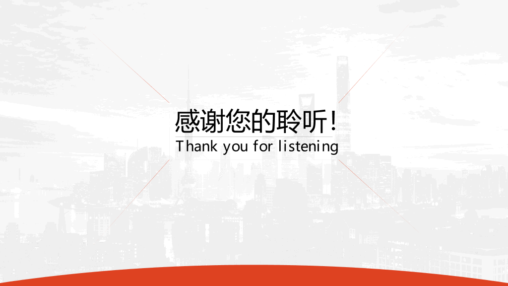 大气产品公司介绍PPT模板