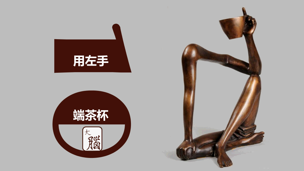提升记忆力的30种方法PPT作品