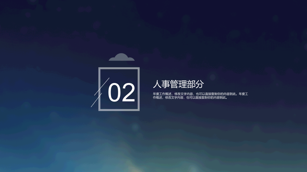 简约精致IOS风格PPT模板