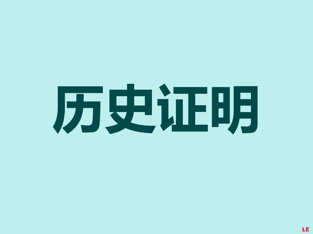 个性搞笑自我介绍幻灯片
