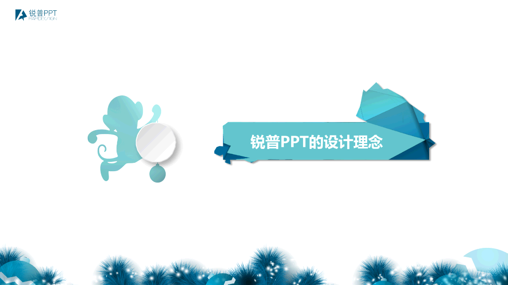 Low poly微立体工作总结PPT模板