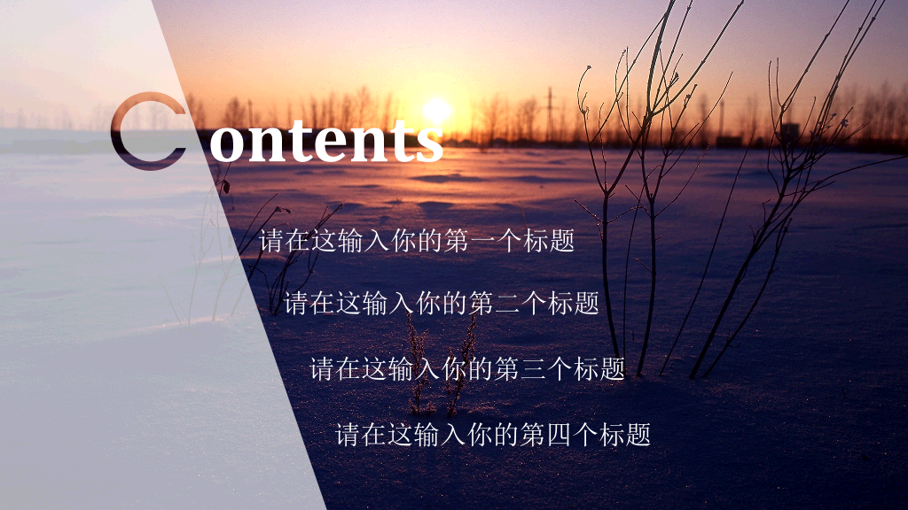 黄昏雪地风景雪花主题PPT模板