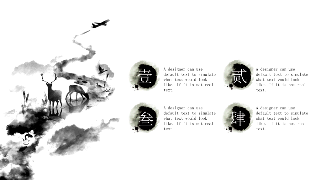 精美古韵水墨中国风PPT模板
