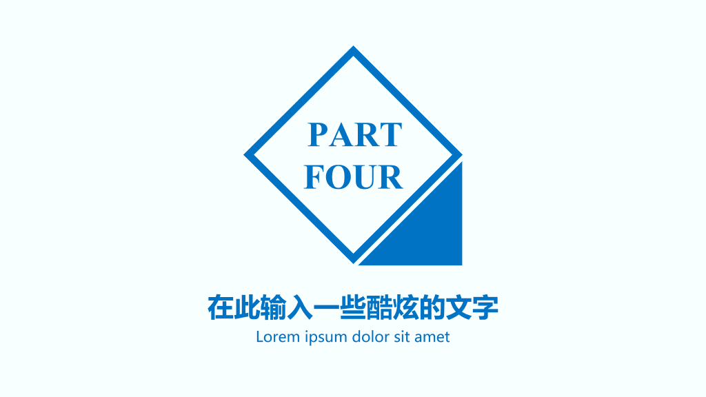精美动态论文答辩PPT模板
