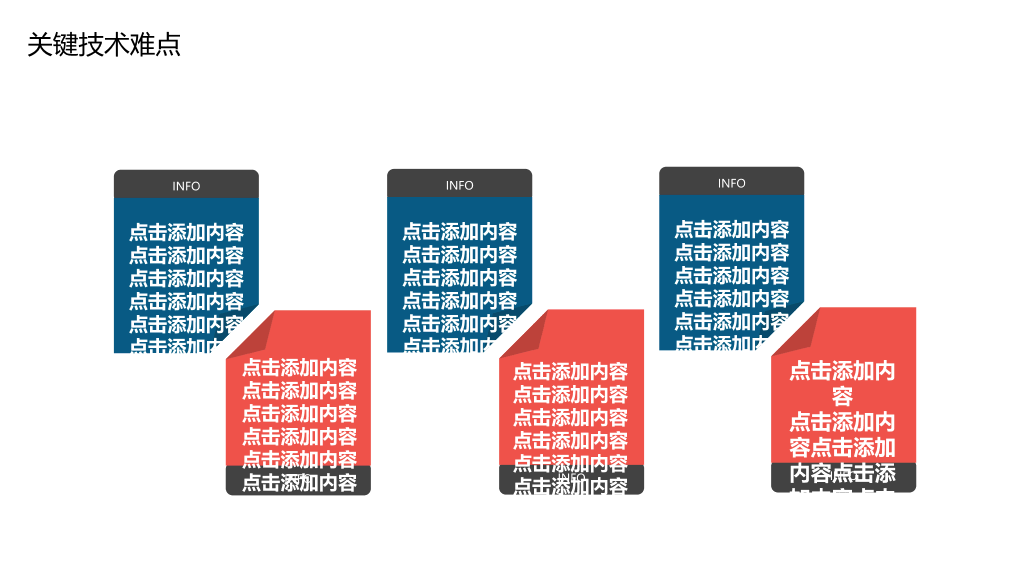 学术答辩开题报告PPT模板