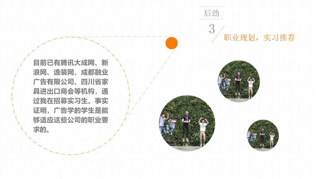 大学班主任述职报告PPT范文