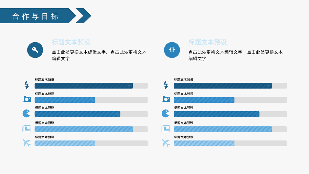 互联网网络科技风PPT模板
