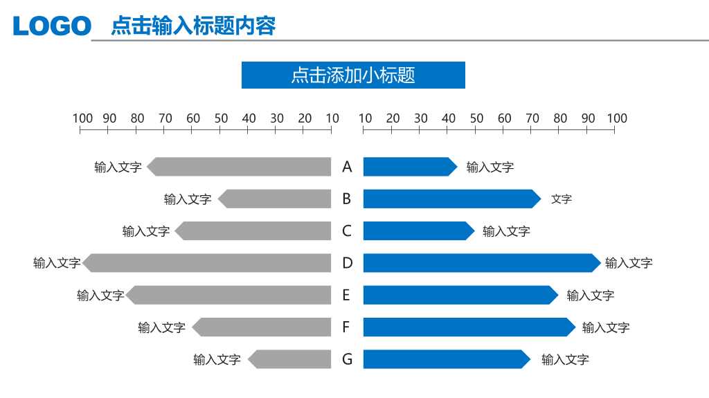 精美翻书效果工作总结PPT模板