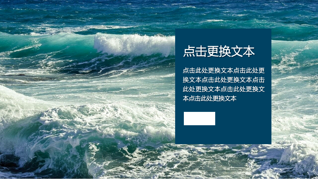 杂志风旅行相册画册PPT模板