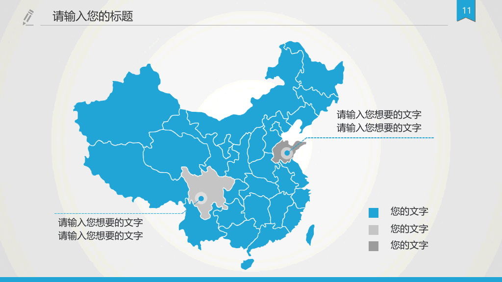 大气稳重开题报告PPT模板