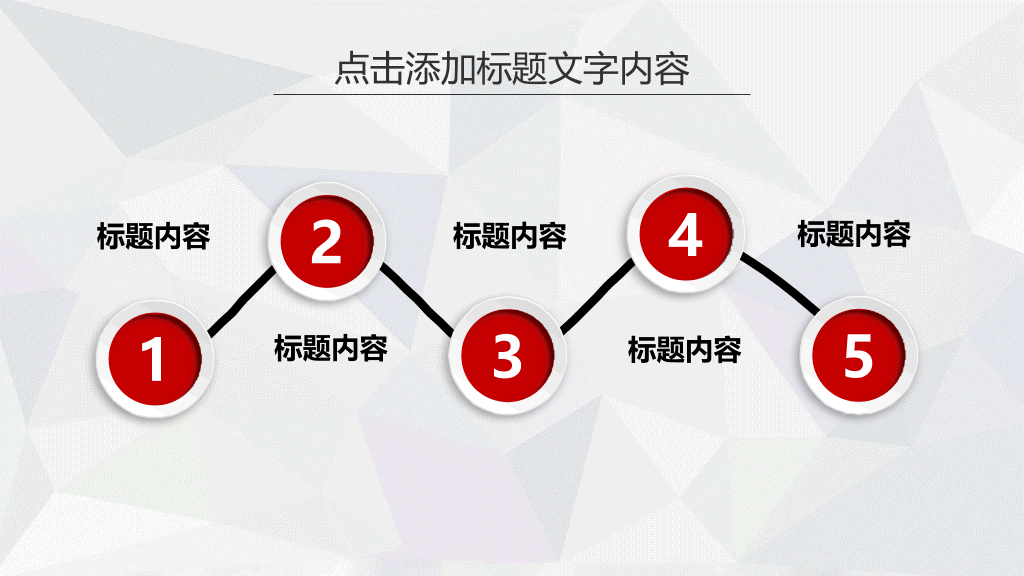 精美微立体述职报告PPT模板