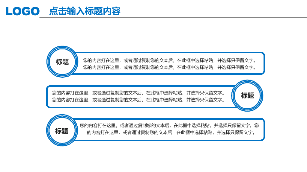 精美翻书效果工作总结PPT模板