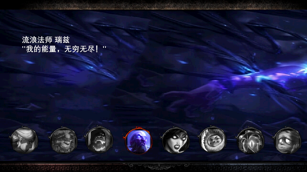 LOL英雄联盟英雄角色电竞PPT