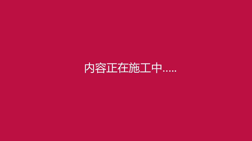 仿QQ聊天风格动态PPT作品