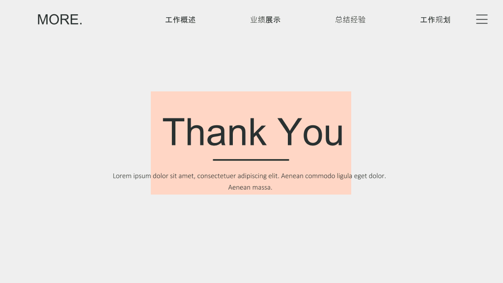 极简欧美风工作汇报PPT模板