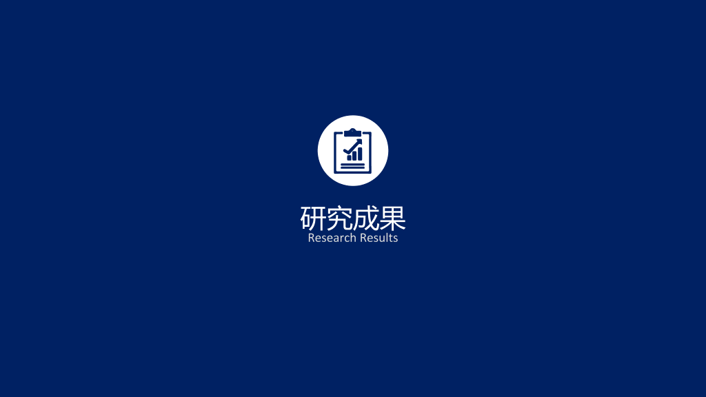 简约大方毕业答辩PPT模板