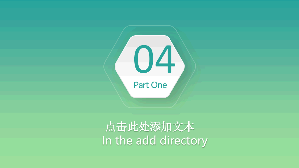 精致微立体工作总结PPT模板