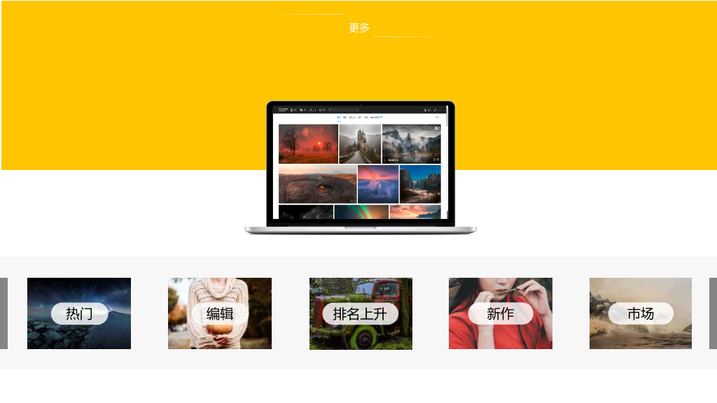 精美动态图文排版PPT模板