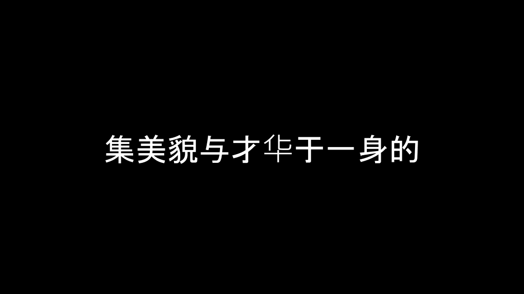快闪员工入职自我介绍PPT模板