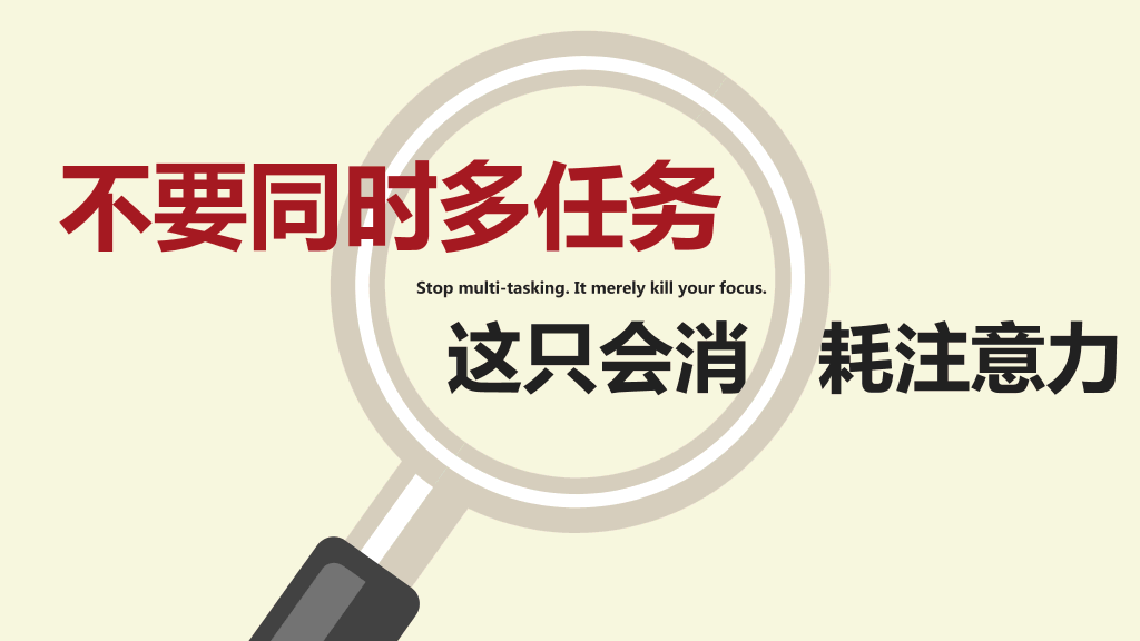 25条时间管理技巧PPT作品