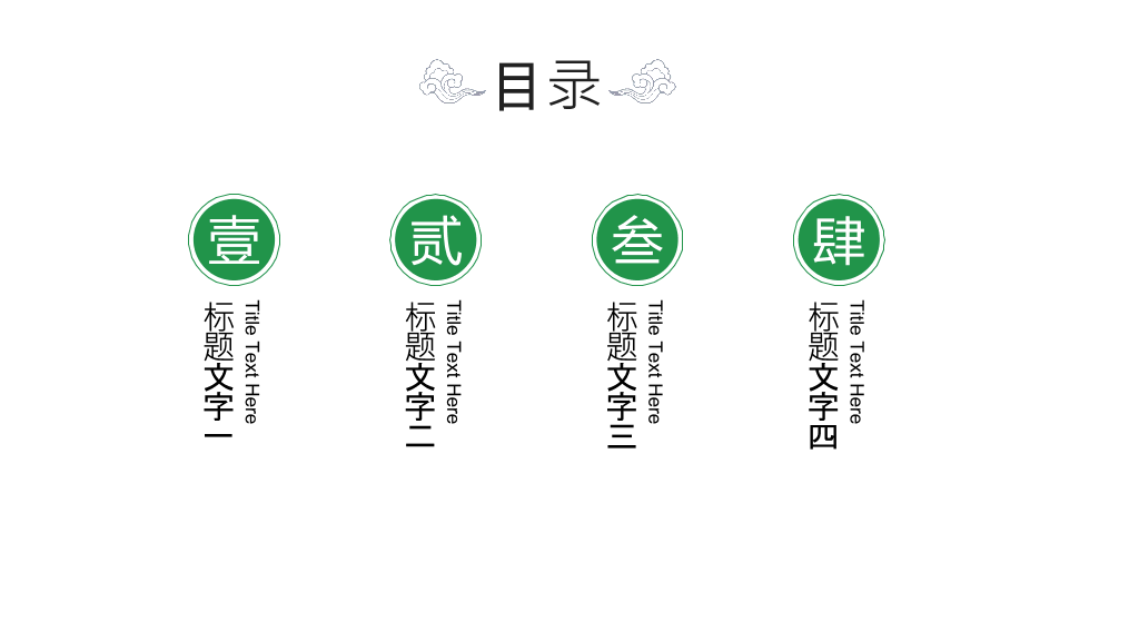 淡雅唯美荷花中国风PPT模板