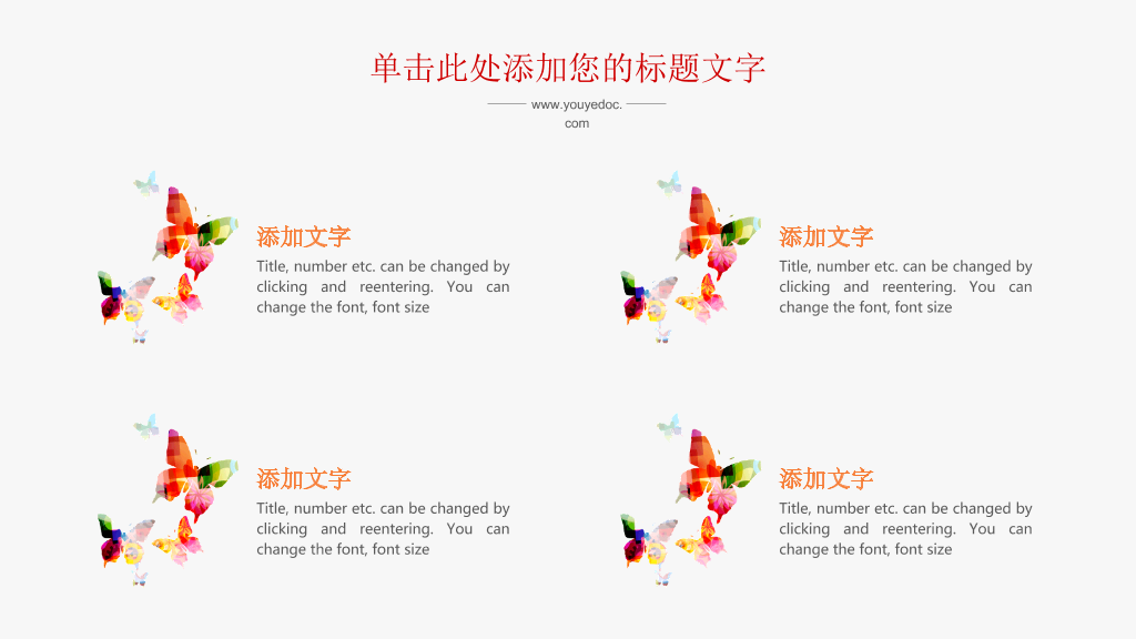 炫彩音乐符号文艺范PPT模板