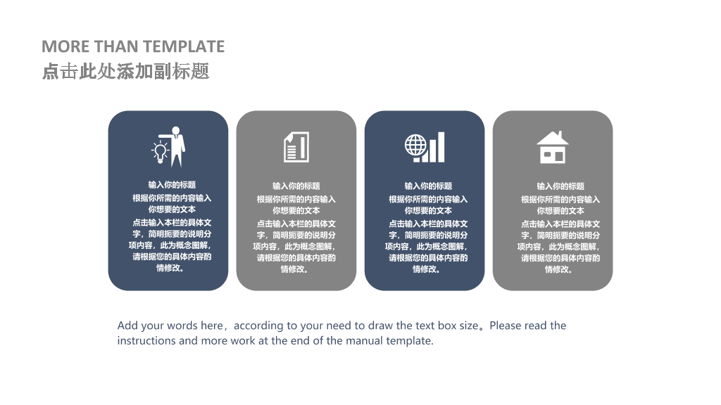 三角形设计创意商务PPT模板