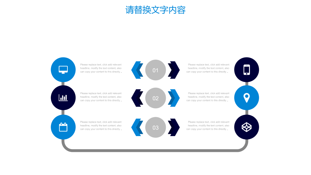 中国电信专用PPT模板
